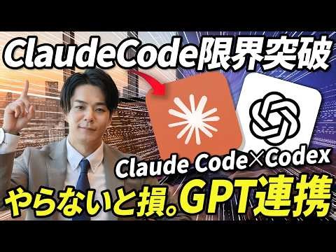 [Don't miss out!] A method to instantly boost the capabilities of ClaudeCode many times over. A t...