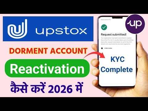 Upstox Account Reactivate KYC Kaise Karen | Upstox Account Re Kyc Kaise Kare 2026