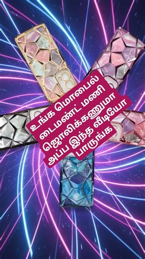 Moto G85 mobile back cover #techtamil#