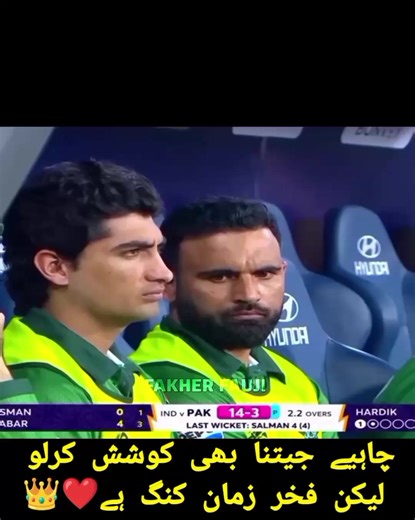 Fakher Army: Uniting for Justice #unfreezemyaccount