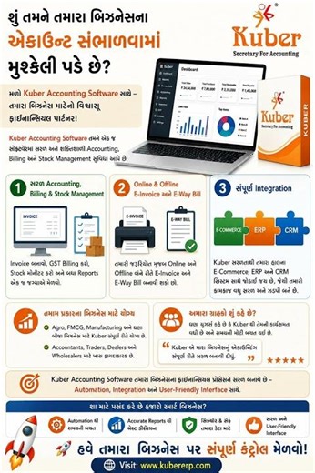 how to manage Accounting ?
