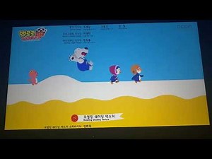 Pororo, the Racing Adventure The Movie End Credits