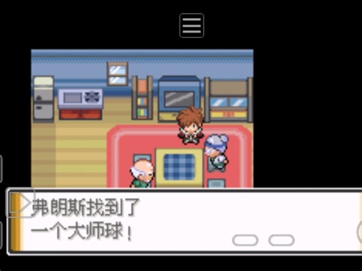 20.6v6雷帽山大战