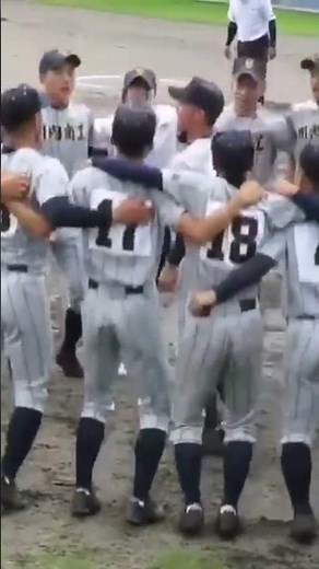 高校野球円陣