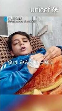 [Gaza Humanitarian Crisis Emergency Donation] The Harsh Reality Affecting Children Even After the...