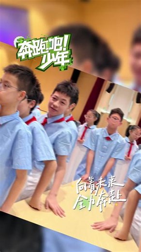 ～逐梦少年～
