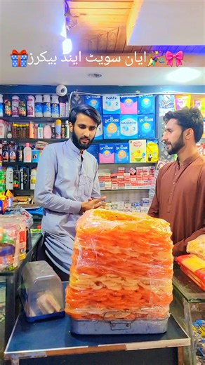 #viralvideo ##viralvideo #foryoupage #🎂🎗🎁❣️🎁🎂🎗🎁🤳😃🎉🤳🎉💔🎉😢😗🤴😗😝😢😝🎉😝🤳💕😢💕🤳💕🎁💕🤳💕 @wahab mano @احسان راجپوت 💫 @Raja Sakander KHAN 🔥 @SaAD AbBaSi 💖❣️ @عبدالرزاق اعوان @SADDAM KARYANA STORE @Mughal shoes @❤️‍🩹❤️‍🩹❤️‍🩹 @Kafiiabbasi222 @Anas Khan Mughal @mahtabBanday555 @Mohsan ki hon yrr @رائل بیکرز پٹہکہ باغ آلے @RizwanGarmentsPattika @🌹abbasi 87🌷 @BM Bismillah sweets and Bakers @USMANIII BOY @Malik sports pattika #🎂🎗🎁❣️🎁🎂🎗🎁🤳😃🎉🤳🎉💔🎉😢😗🤴😗😝😢😝🎉😝🤳