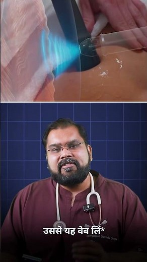 Shockwave therapy for erectile dysfunction - is it painful?