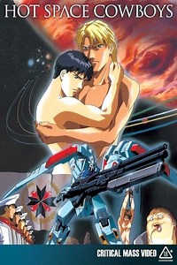 How to watch The Legend of the Blue Wolves: The best streaming options