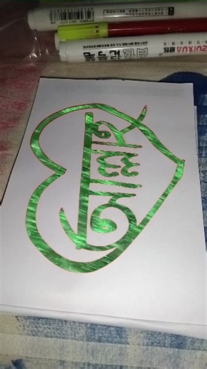 allha #Shorts #youtubeshorts #shortfeed