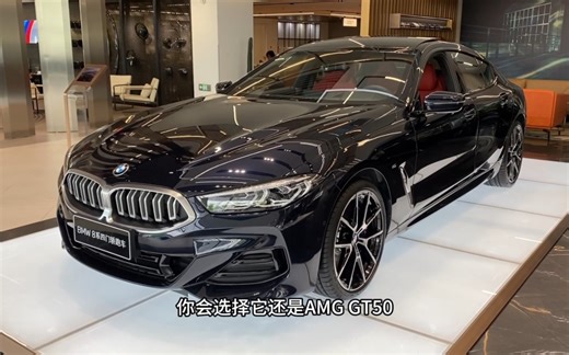 最美轿跑BMW宝马8系车型配置讲解。百万级轿跑你会选8系还是GT50和帕拉梅拉？