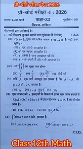 Class 12th Math pre board paper 2026 full Solution / 12th math pre board exam paper 2026