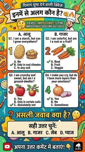 quiz for brain test answer for comments #quizchallenge #quizgames #gkquiz #brainquiz #trandingshorts