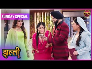 Jhallee | Sunday Special | 23 Nov 2025 Dangal TV