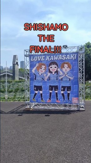 SHISHAMO THE FINAL!!! #shishamo #live #youandsummerfes