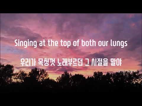 Anne Marie - 2002 (한국어 가사/해석/자막)
