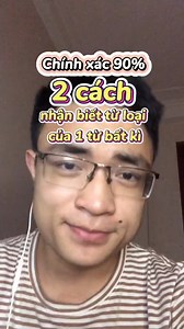 2 cách nhận biết từ loại, đúng đến 90% ! Chuyên mục: " 5s học tiếng anh mỗi ngày cùng Sec “ -- Thời gian : 20h00 hàng ngày --- #Anhngusec #HocThuMienPhi #3CongThuc | Anh Ngữ SEC-Tiếng Anh đơn giản
