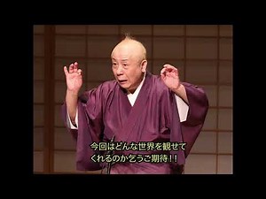 春風亭小朝 独演会