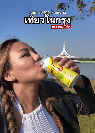 Explore a Delightful Day Trip with Schweppes Shine