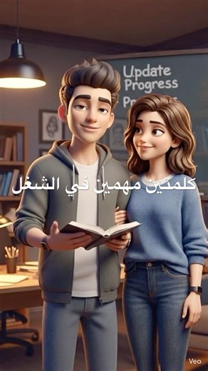 متلخبط بين update و progress شوف ده