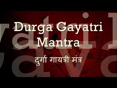 Durga Gayatri Mantra - with English lyrics