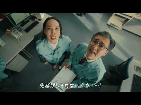 請求書カード払いサービス「支払いドットコム」CM15秒