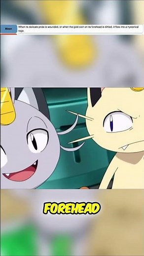 Aloalan Meowth Pokedex Entry