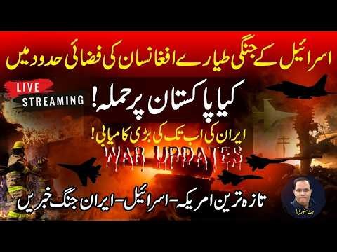 🔴LIVE | Iran’s New War Strategy Exposed! How China is Backing Tehran Against Rivals