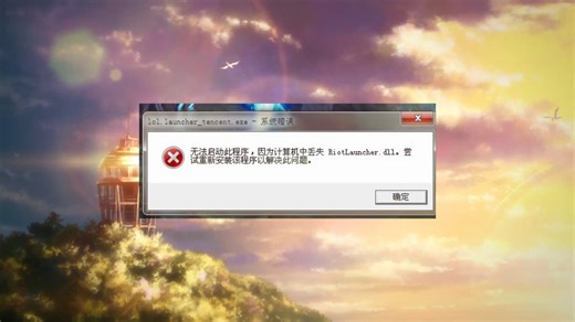 电脑缺少mfc100.dll文件怎么办，mfc100.dll文件丢失的修复方法