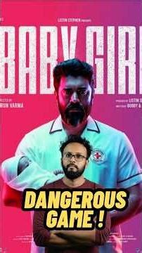 Baby Girl (2026) Malayalam Movie Review | Should You Watch?