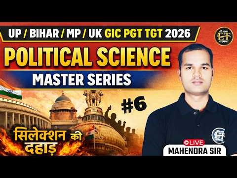 UP/Bihar/MP/UK GIC PGT TGT 2026 | Political Science Master Series-6 सिलेक्शन की दहाड़ | Mahendra Sir