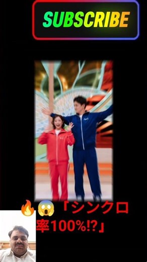 😱⛸️りくりゅう奇跡のシンクロ連発💖🔥 引退会見後初バラエティで最強の絆を披露🥹✨ #shorts