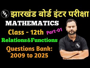 Relations and Functions pyq 2009 to 2025 || class 12 maths previous year questions | By satendra sir