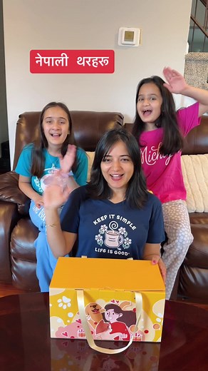 Exploring Nepali Last Names with Family Fun