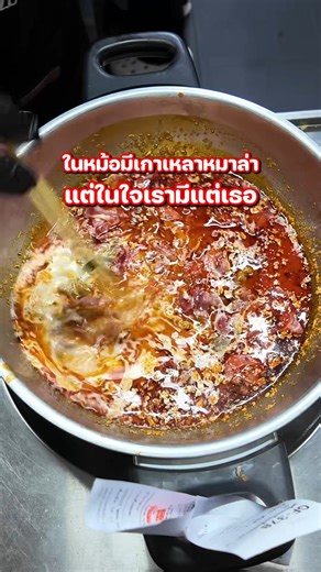 🔥 HOTPOT MAN DELIVERY เกาเหลาหมาล่า เริ่มต้นถ้วยละ 198 บาท 👍🏻 รสชาติเข้มข้น ปริมาณจุใจ คุ้มค่า 👇🏻 กดสั่งได้เลยที่ LINE MAN และ Grab 👇🏻 . 📍 LINE MAN สาขาประชาชื่น https://lin.ee/F6q6jANy 📍 LINE MAN สาขาประเวศ-ลาดกระบัง https://lin.ee/3xkeN9Y 📍 LINE MAN สาขาโคราช https://lin.ee/MKdmmez . 📍 Grab สาขาประชาชื่น https://r.grab.com/g/6-20250304_022227_68DEDC8F84B14AF4A2647EDD731F8DD8_MEXMPS-3-C6VDVTJWC6CYRE 📍 Grab สาขาประเวศ-ลาดกระบัง https://r.grab.com/g/6-20250304_022128_68DEDC8F84B14AF4A