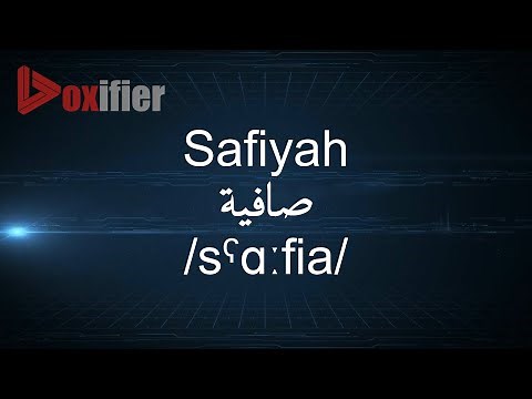 How to Pronunce Safiyah (صافية) in Arabic - Voxifier.com