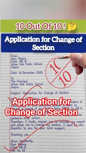 Application for Change of Section | Request Letter Format