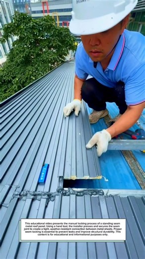 Standing Seam Roof Locking Technique | Manual Metal Panel Seaming Process #metalroofing #engineering