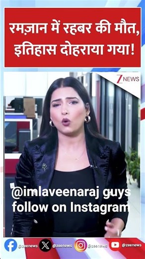 Laveena Raj ma'am guys #ytool #like #song #music #breakingnews #iran #khamenei #shorts #viral #short