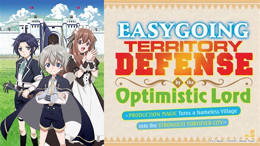 No one expect Van is also skilled in sword 😱 Anime Title: 《Easygoing Territory Defense by the Optimistic Lord》 📅 Starts on 7th January, every Wednesday at 21:00 (GMT 8) ————————————————— 📺Available Platforms Bilibili / iQIYI / Crunchyroll / FPTPlay / True Visions Now / Transvision / CatchPlay / Anime Times / Muse Asia YouTube Channel 🌏 Available Regions on Muse Asia YouTube Channel: Bangladesh, Bhutan, Brunei, Cambodia, Indonesia, Laos, Malaysia, Myanmar, Nepal, Philippines, Singapore, Thail
