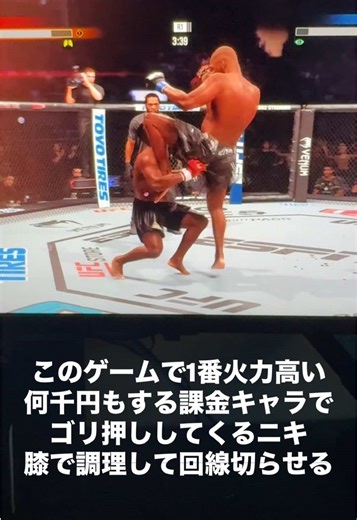 マイクタイソンと最強キャラの戦い