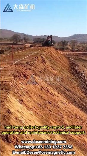 How Does Heap Leaching Reduce Costs and Boost Efficiency in Gold Extraction? #dasen#mining