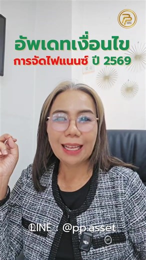ปีใหม่แล้ว มาอัพเดทกันหน่อย . #พี่ผึ้งไฟแนนซ์จันทบุรี #รีไฟแนนซ์รถ #จำนำทะเบียน #สินเชื่อรถยนต์ #ปิดบัญชีรถยนต์