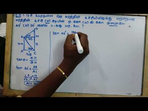 10th Maths Exercise 6.4(1)