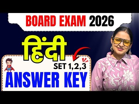 CBSE Class 10 Hindi Answer Key 2026 🔴 All Sets 1, 2, 3 | Class 10 Hindi Paper Solution 2026 Course A