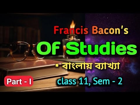Of Studies by Francis Bacon ⚡ Class 11, Sem-2 ⚡ Bengali explanation ⚡ wbchse