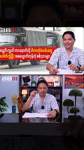 ForYou | Myanmar Weather Updates