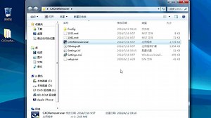 CX-ONE软件安装&卸载很简单