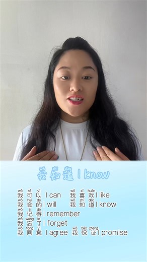 Chinese language academy on Reels