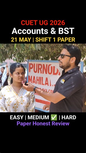 CUET UG 2026 Accounts and Business Studies | 21 May Shift 1 Paper Student Honest Review 🔥 #cuet2026